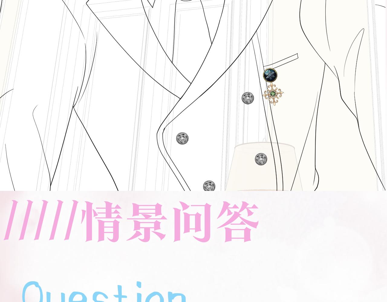 第147话 内贼！100