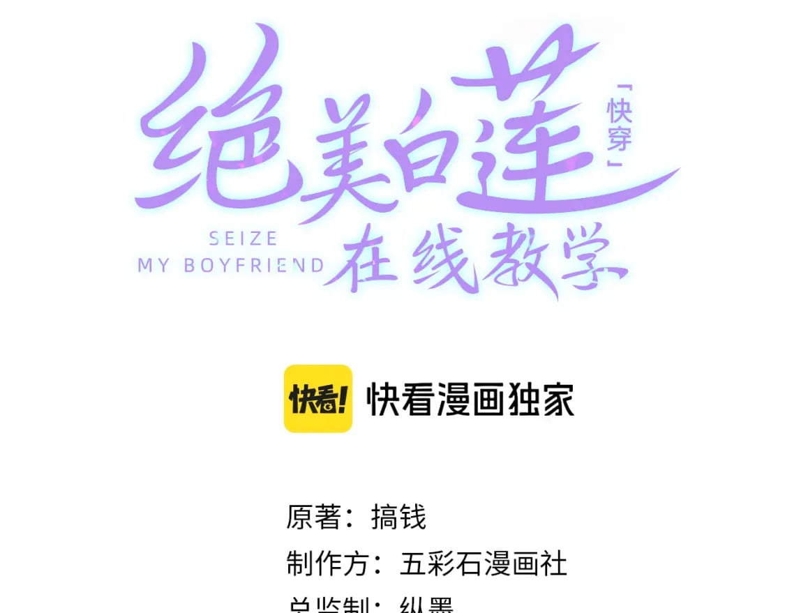 242 双向奔赴的病情0
