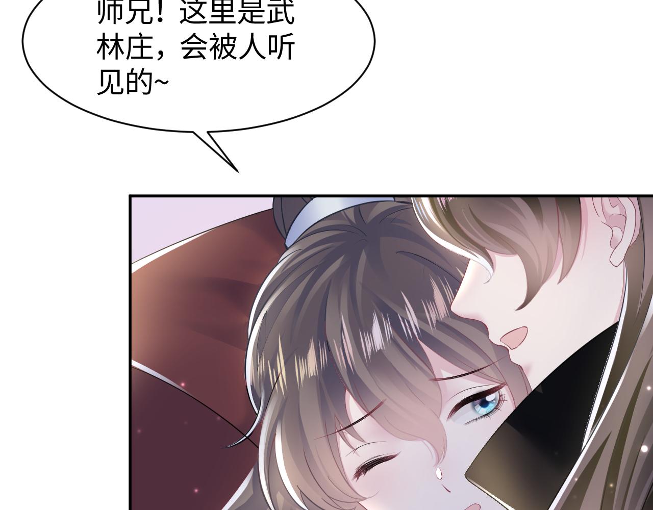第104话教主的投喂31