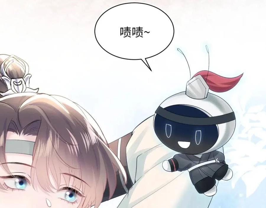 第34话 春宵一梦，辗转反侧16