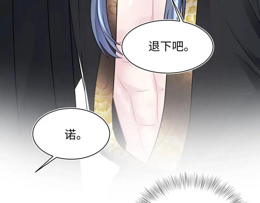 第31话 不知所措的心动45