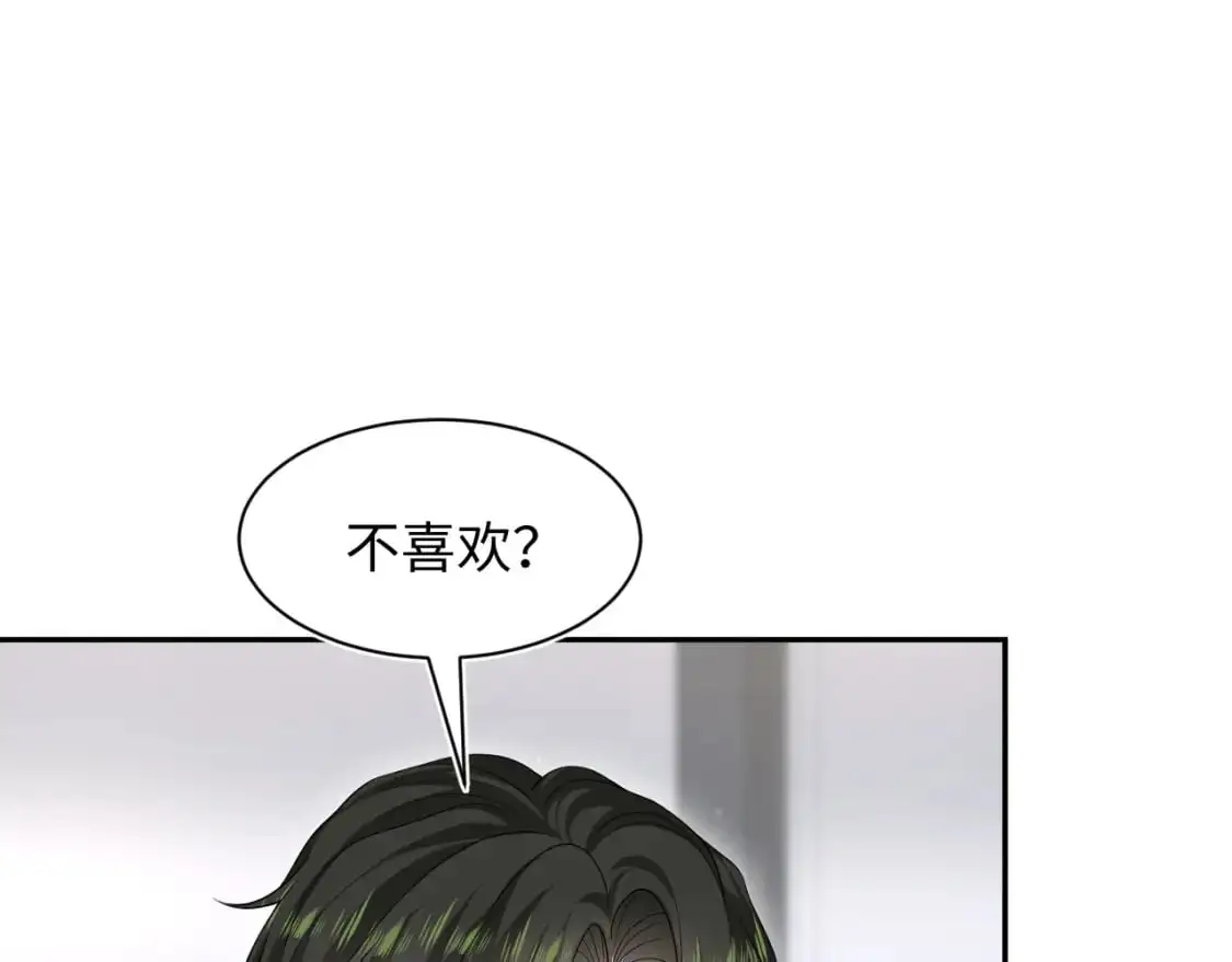 263 我想要的已经得到了7
