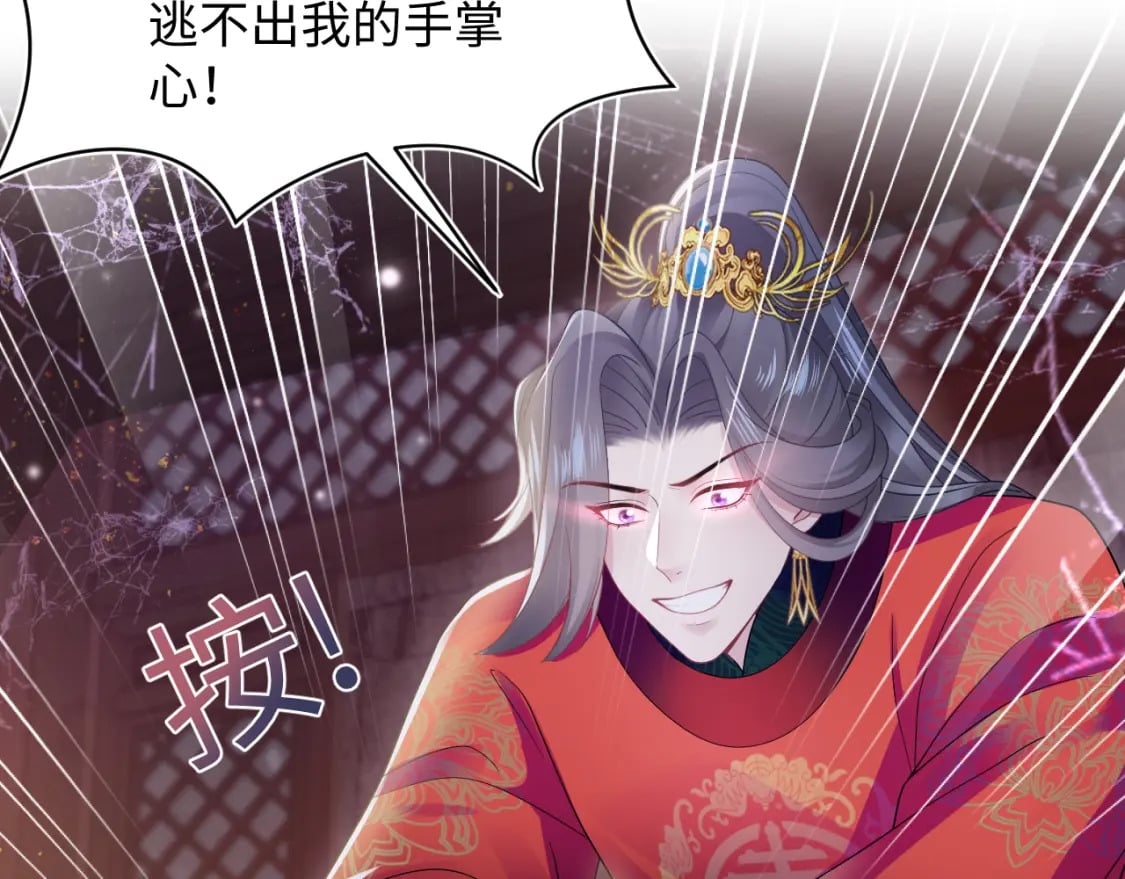 184话 陷入幻境35