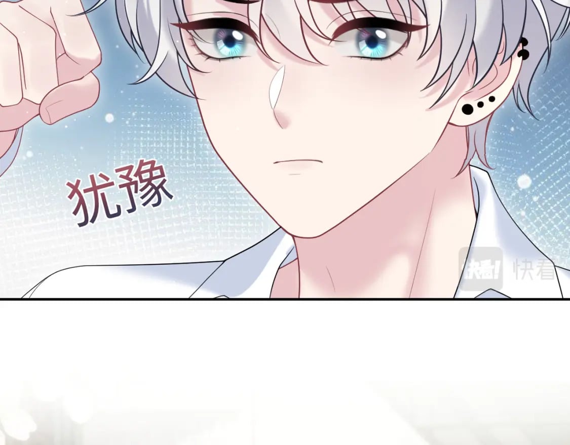 第205话 天凉王破50