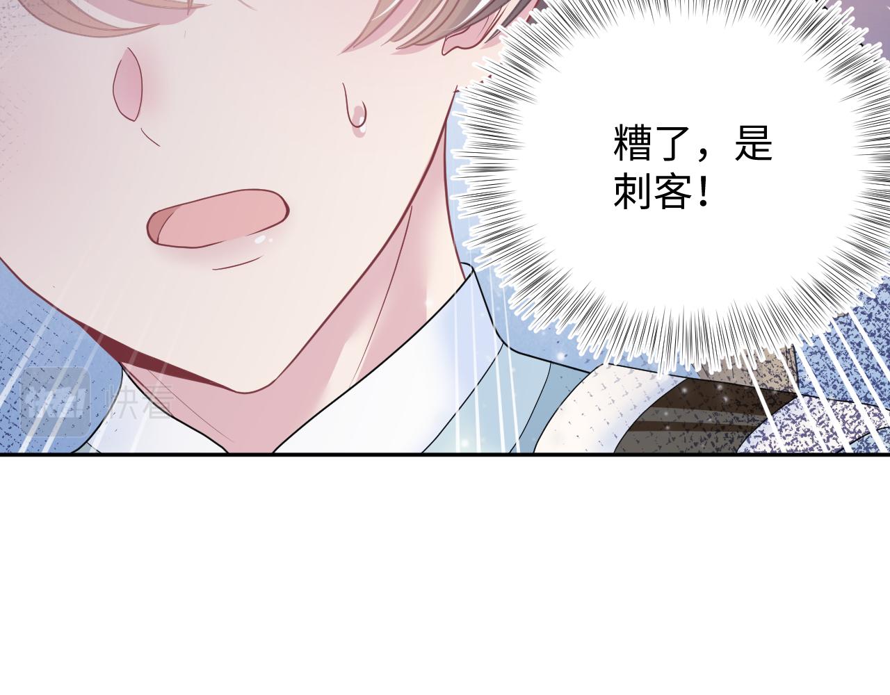 第59话 亓官彦被绿？63