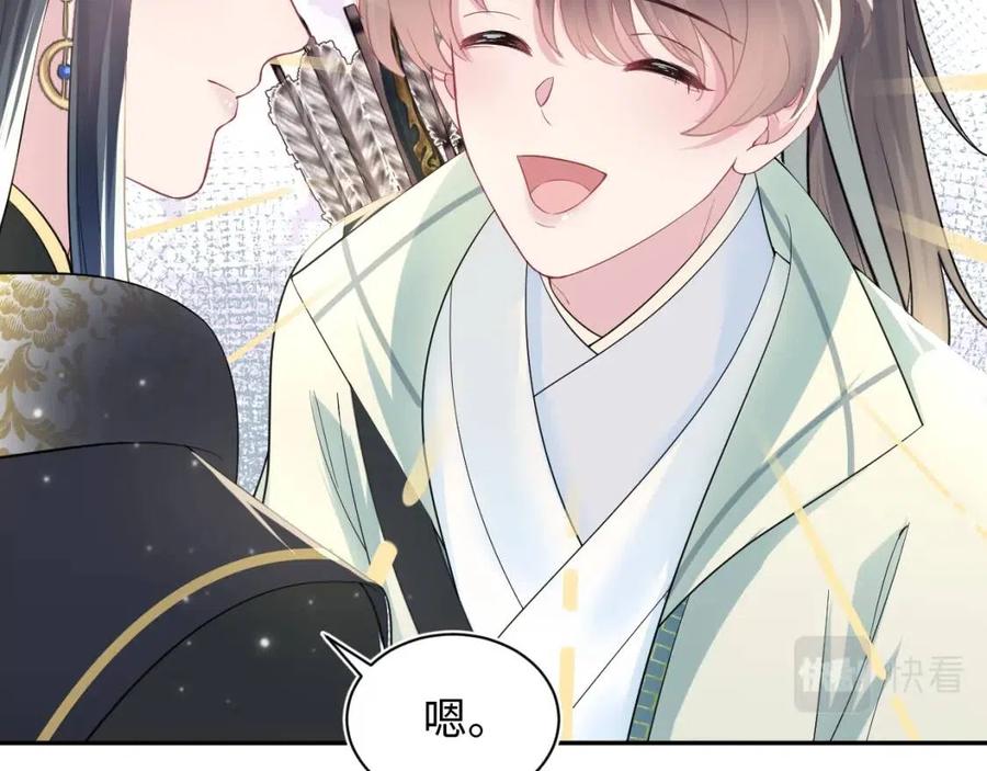 第53话 不理朕？那就亲一亲58