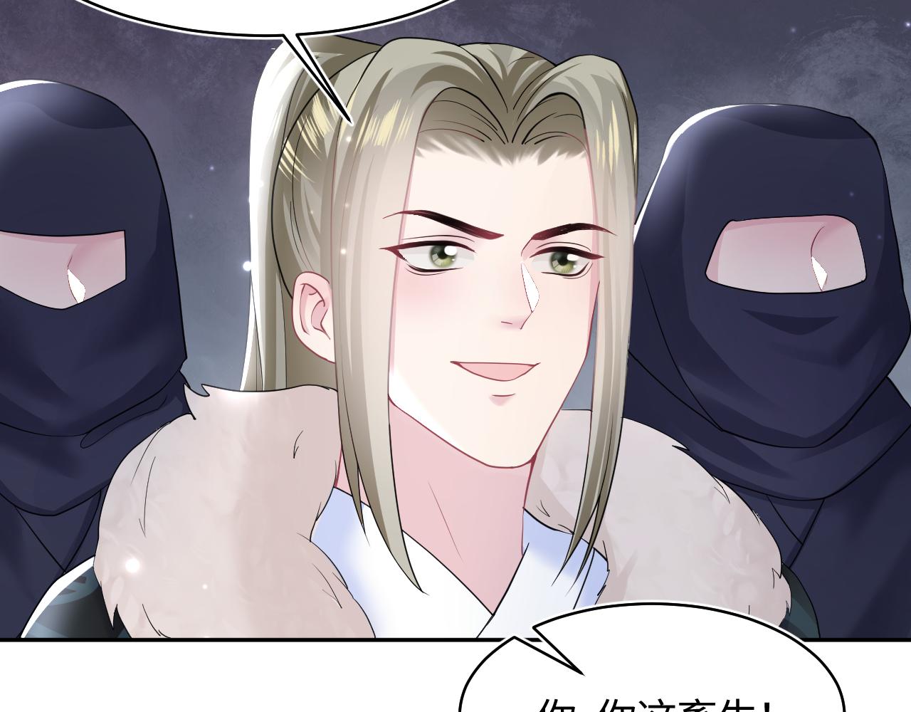 第117话携手归隐103