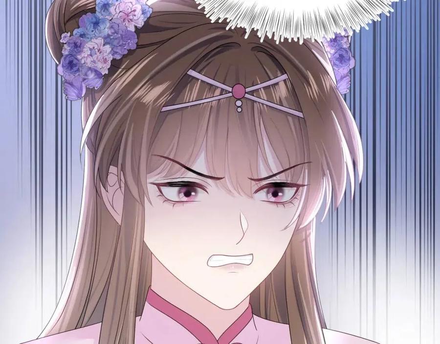 第47话 亓官彦的真情告白？！73