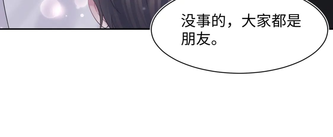 第168话 清冷美人变“老司机”109