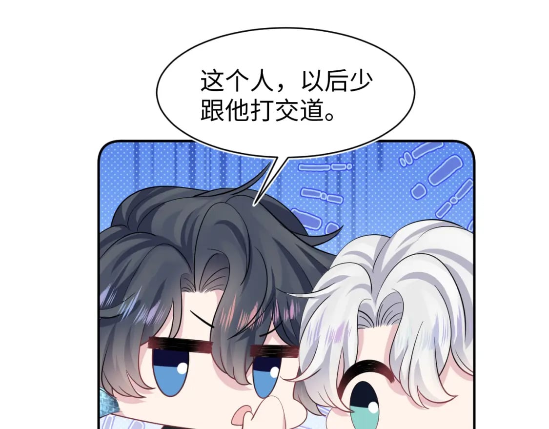 第211话 老板们的秀！95