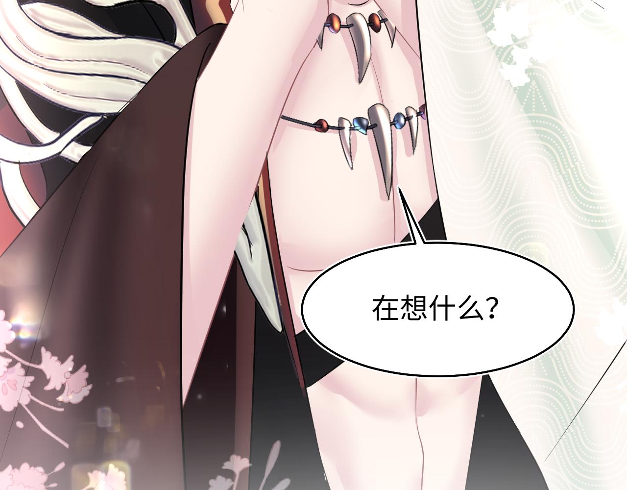 第99话病娇教主17