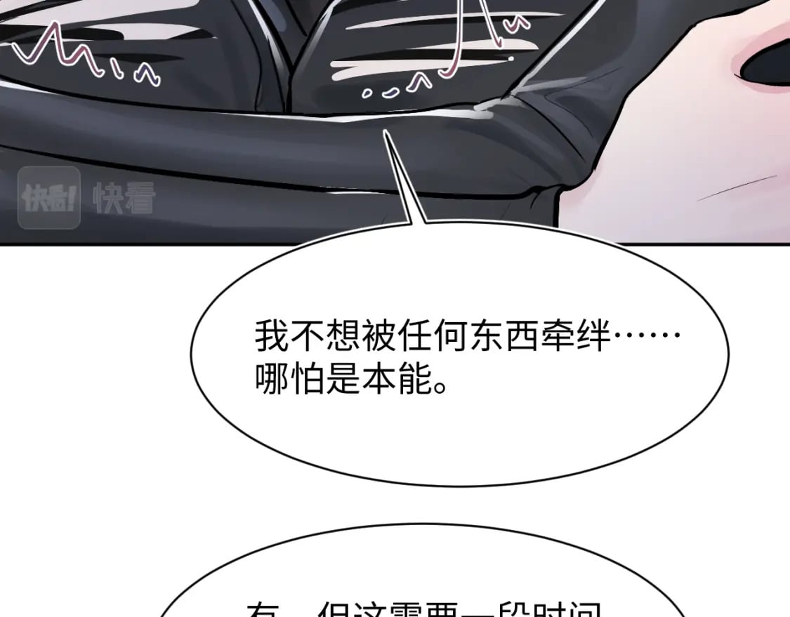 第213话 永远相信你10