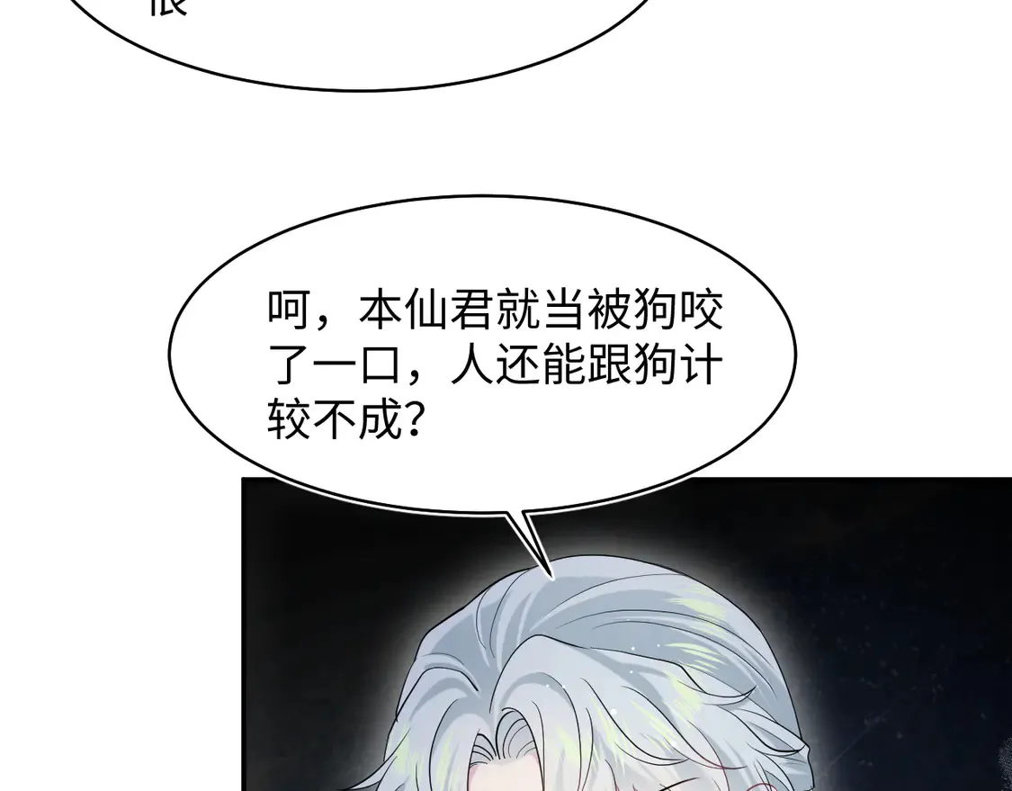 300 徒弟是精分？7