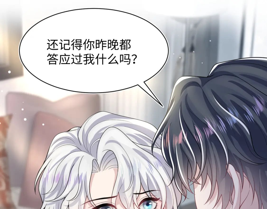第204话 蹦迪收小弟109