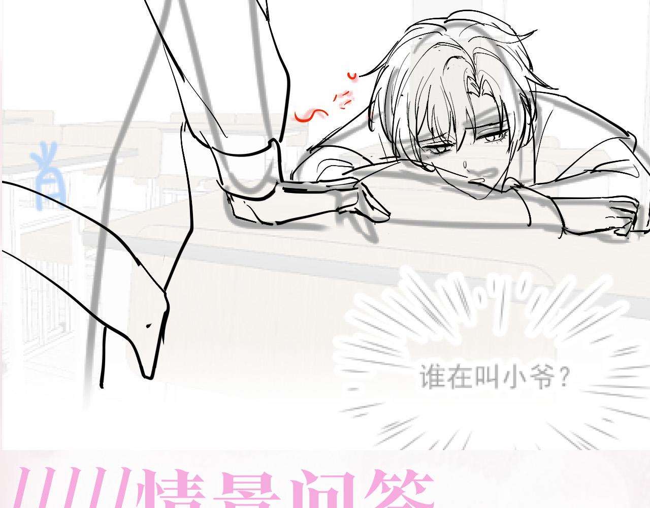 第117话携手归隐111