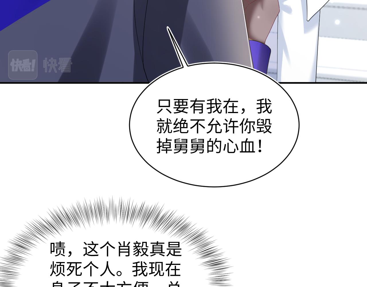 第145话 对峙薄家亲戚46