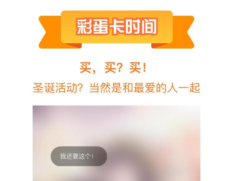 第144话 薄司御失踪118