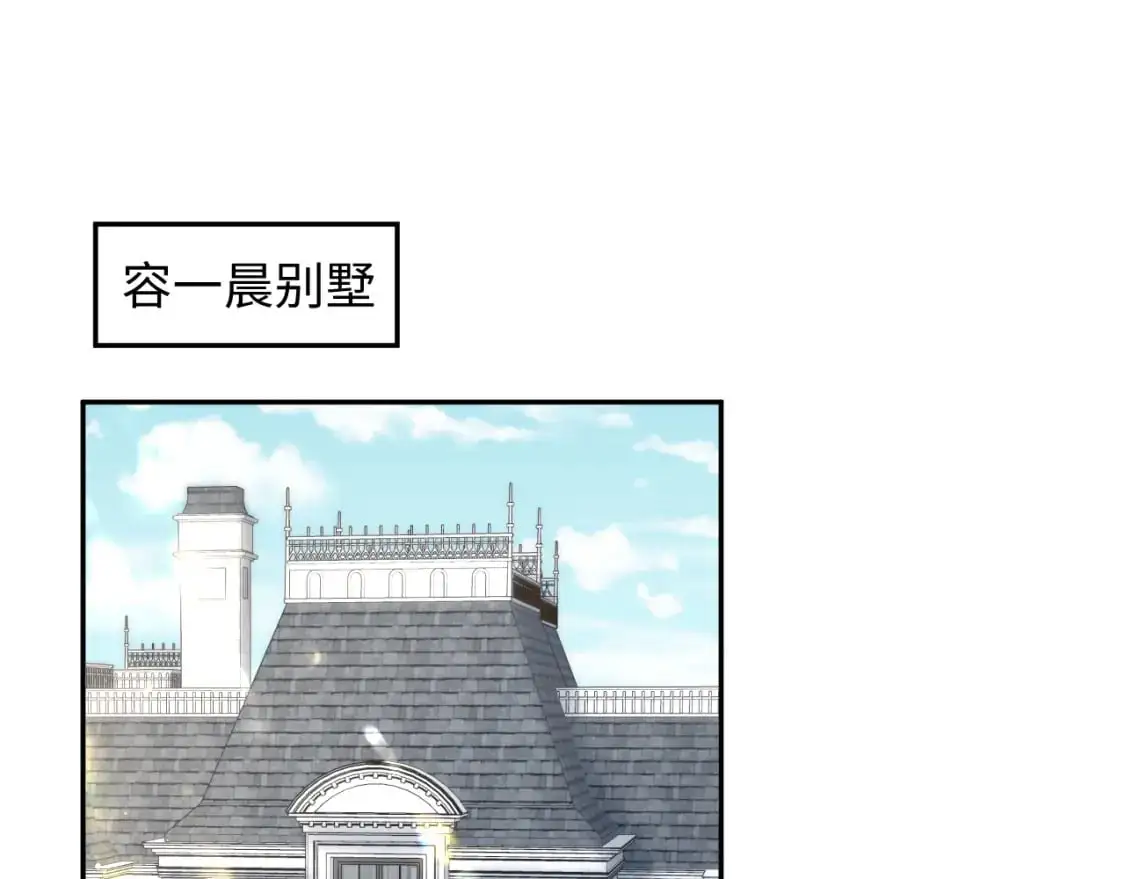 270 甜甜圈的制作方法2