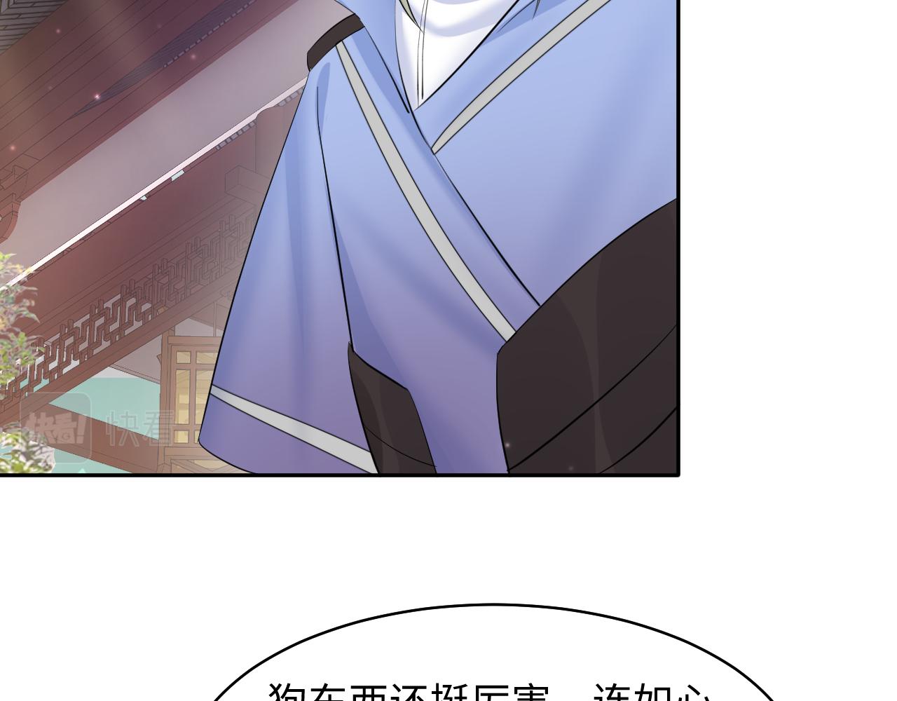 第101话盟主玩失踪？48