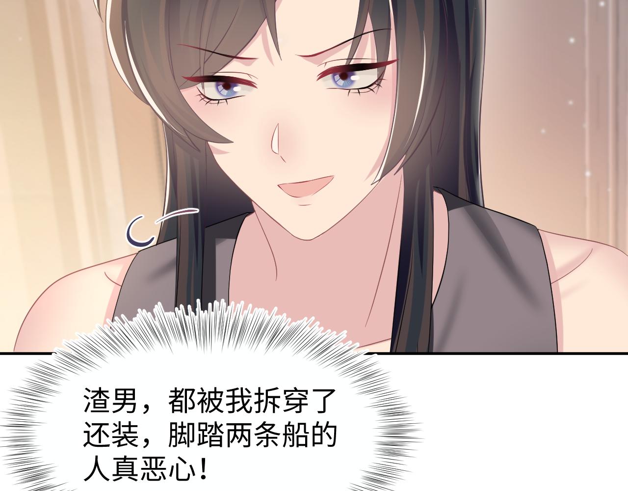 第91话 三个男人一台戏87