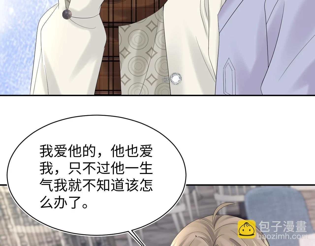 第162话 属性相吸相斥82