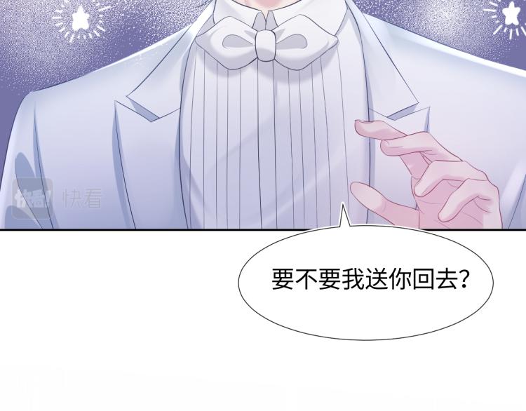 第15话 段位悬殊，绿茶惨败26