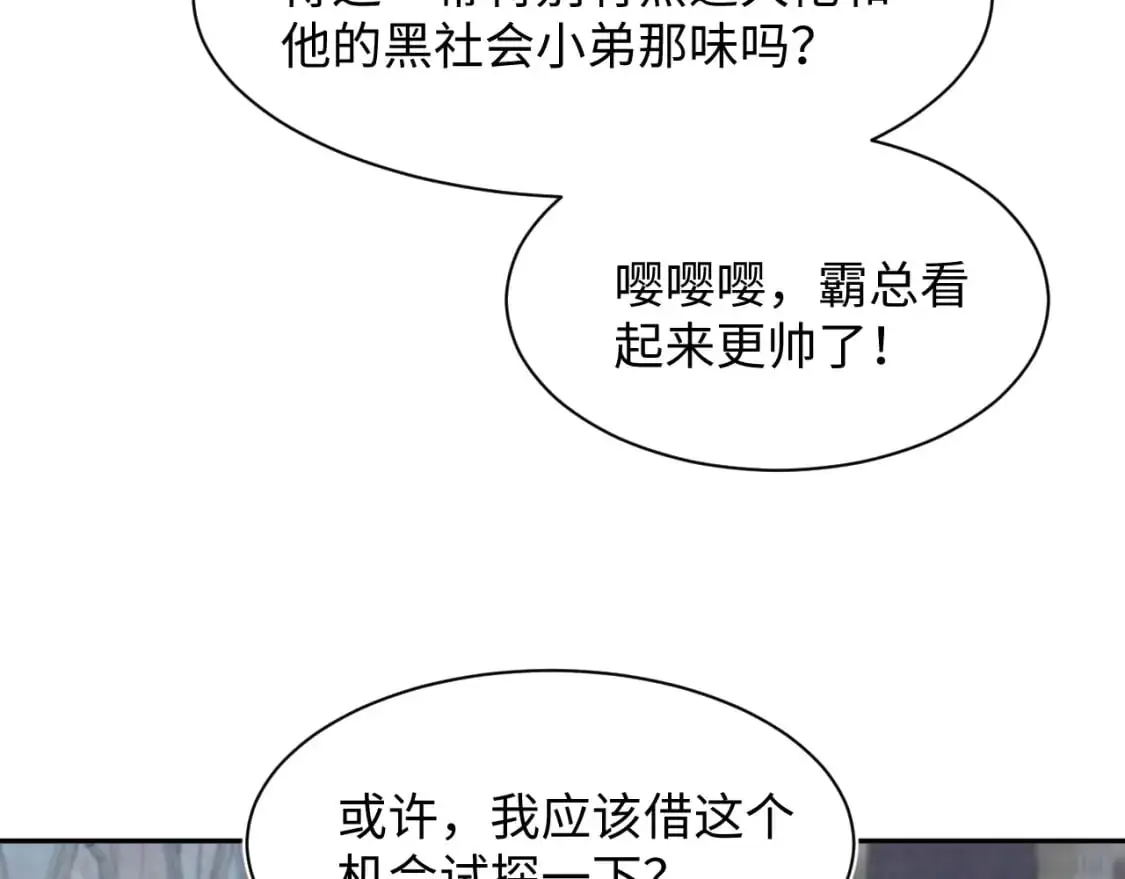 264 金丝雀的试探24