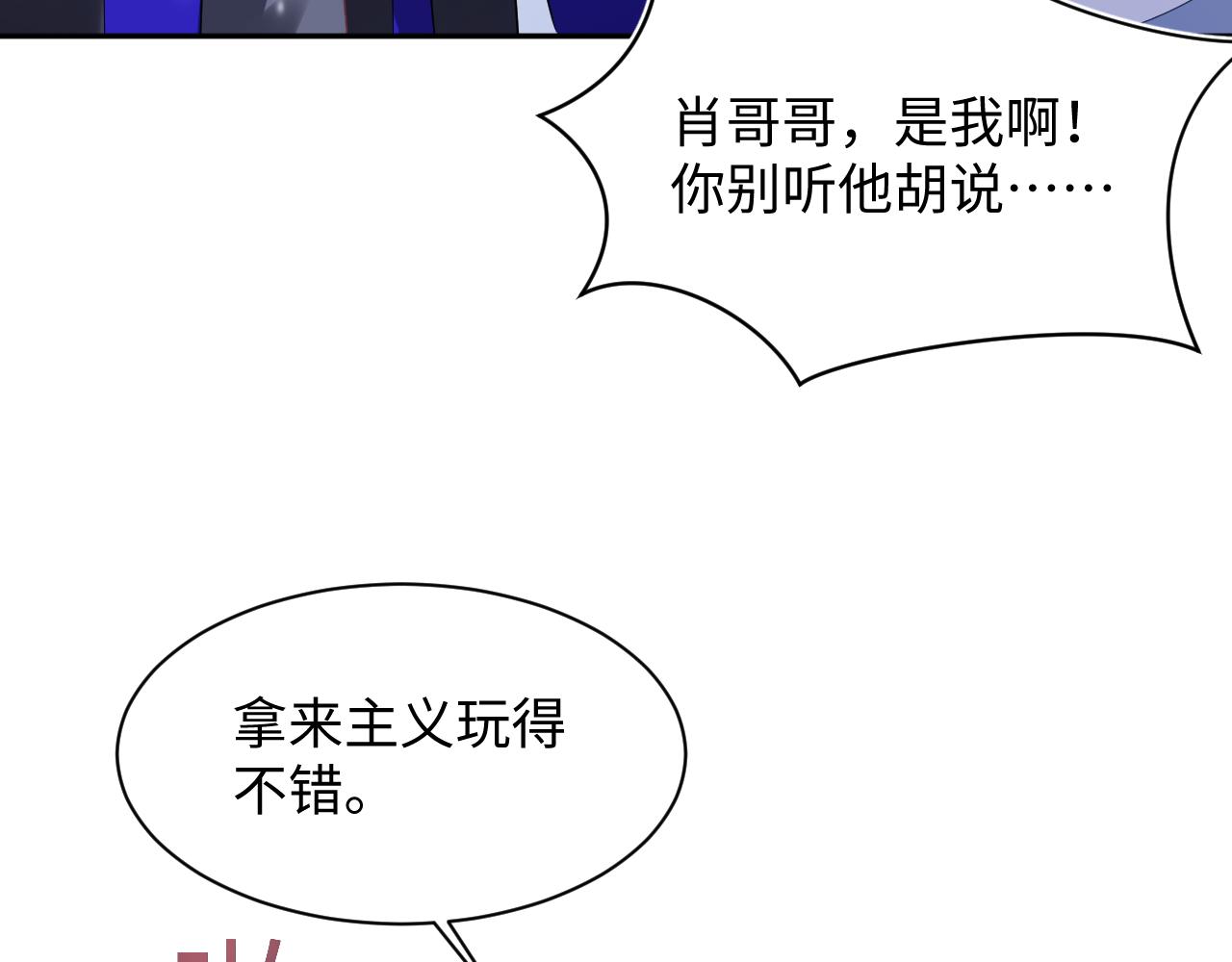 第145话 对峙薄家亲戚73