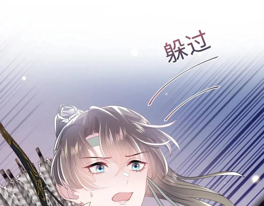 第49话 盖了章你就是我的了68