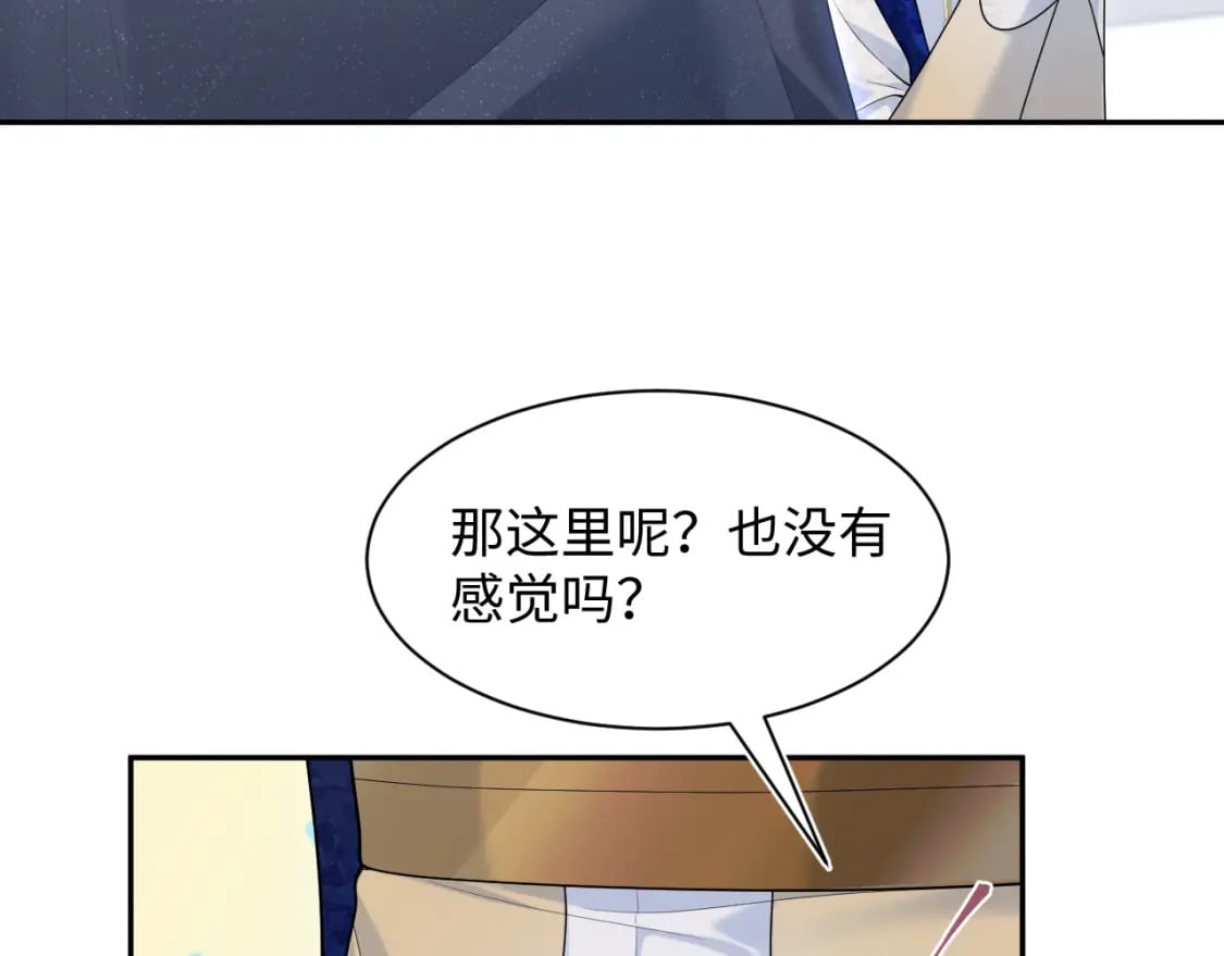 229新登场的究竟是？43