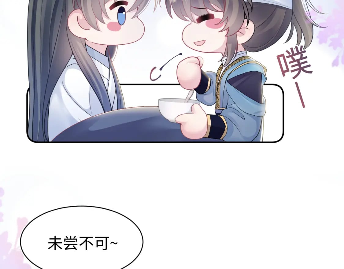 第188话 师徒关系公开29