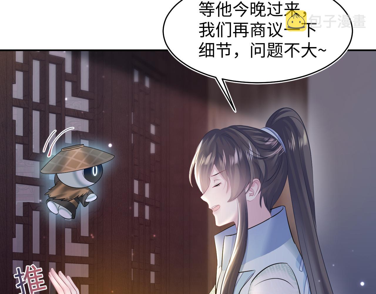 第108话江恩22