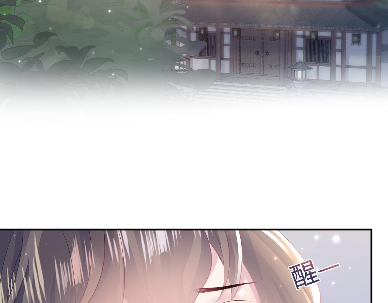 第104话教主的投喂72