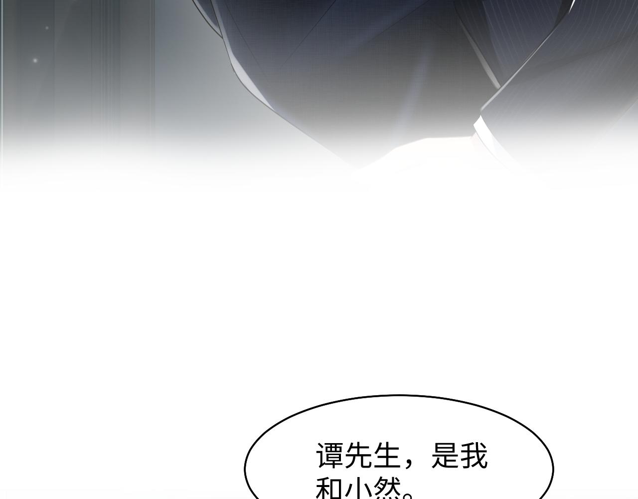 第85话 西装的诱惑29