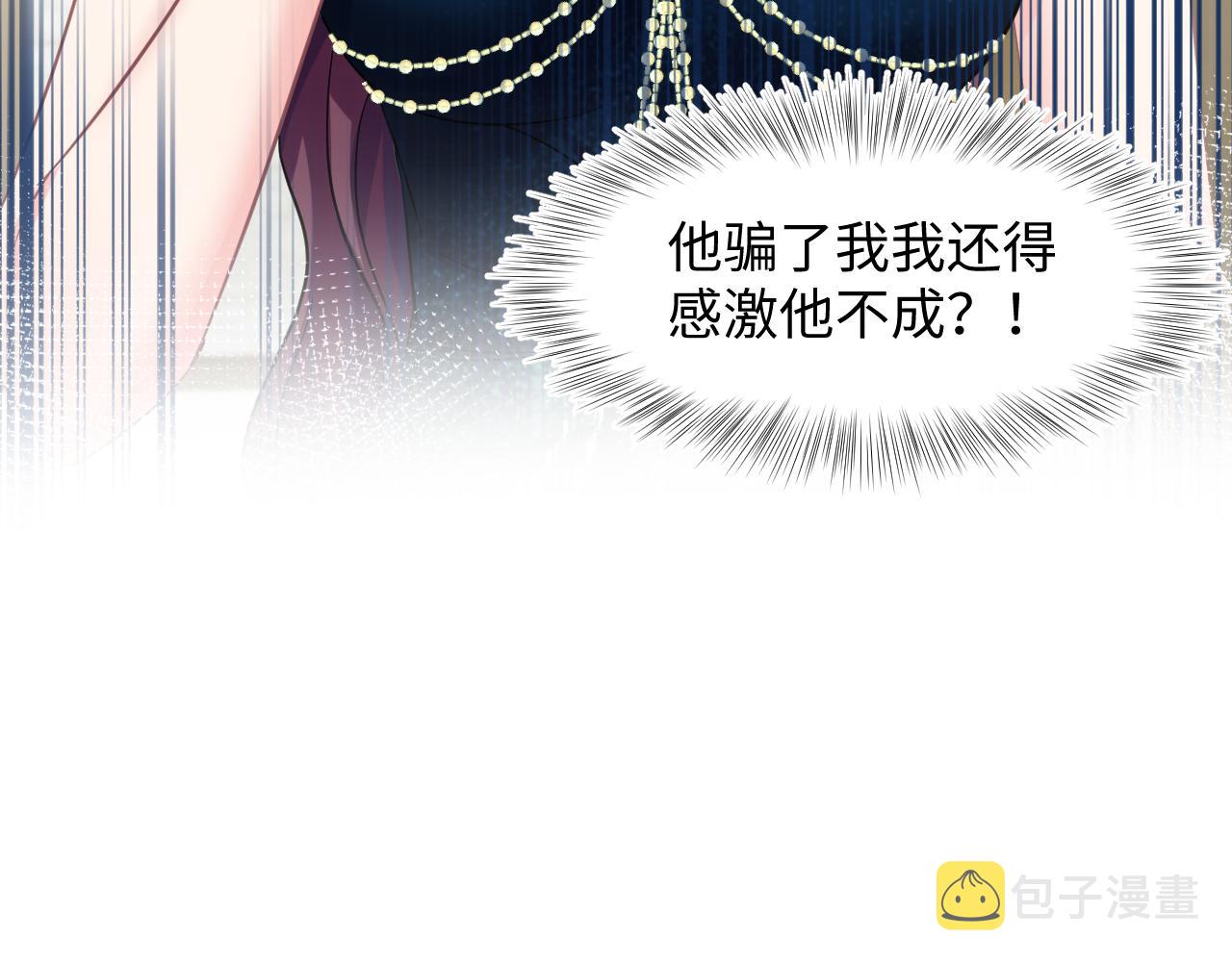 第87话 乔家宴会98