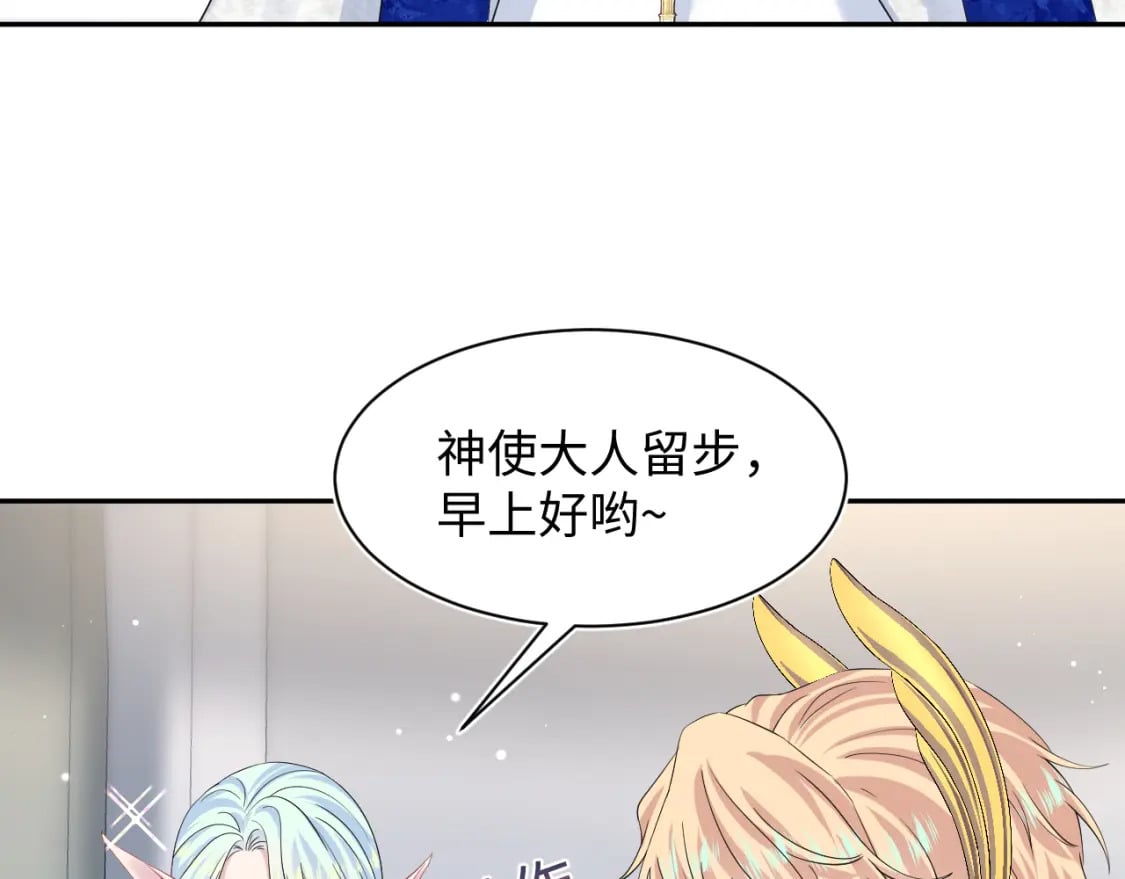 231又宠又甜“神助攻”66