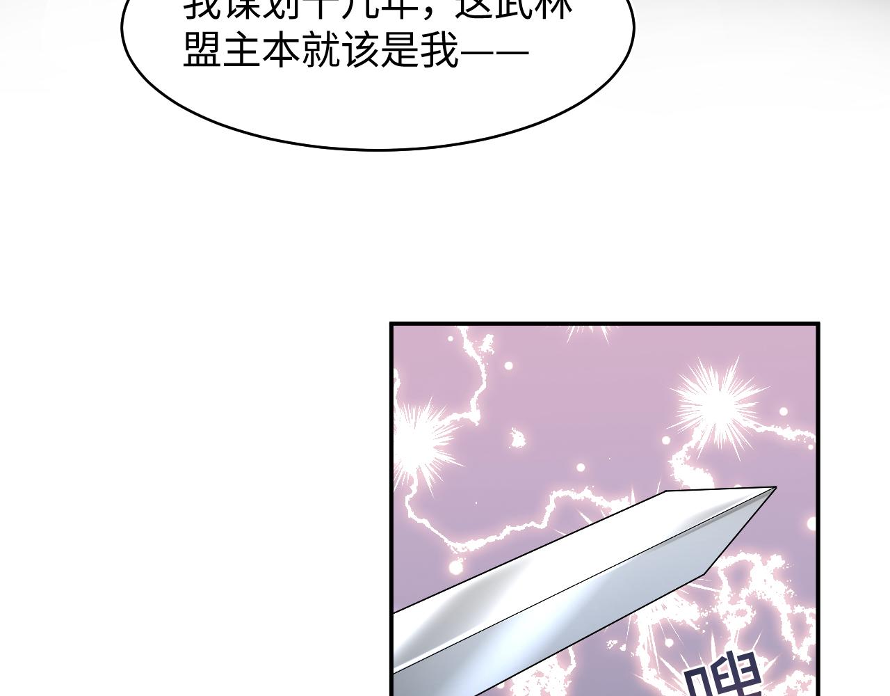 第118话abo新世界59