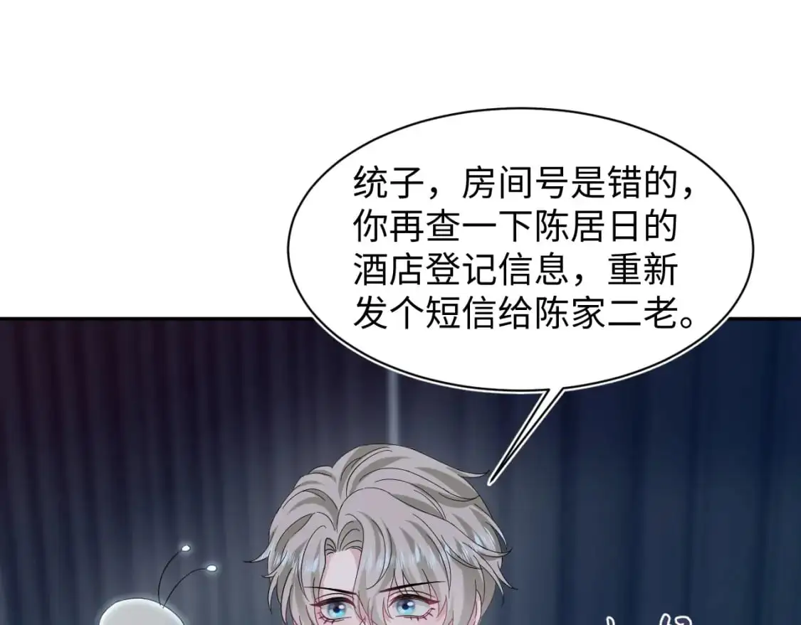 245 捉奸反被捉30