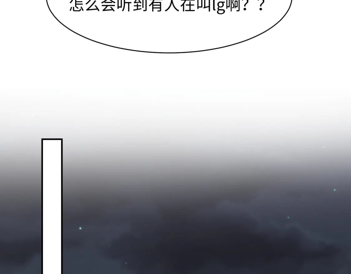 第208话 血脉压制70
