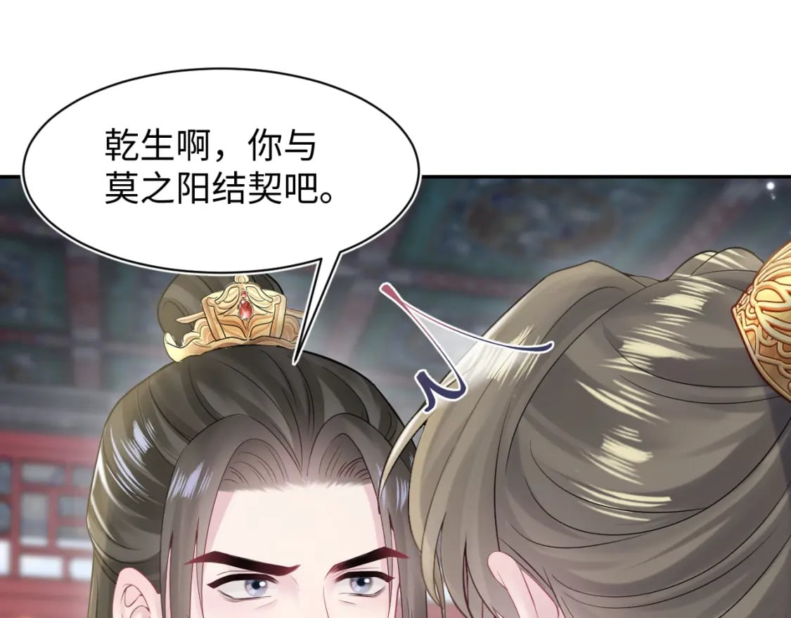 第189话 阳阳仙后？47