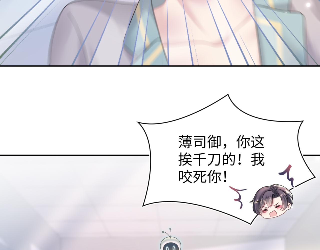 第153话 新成员26
