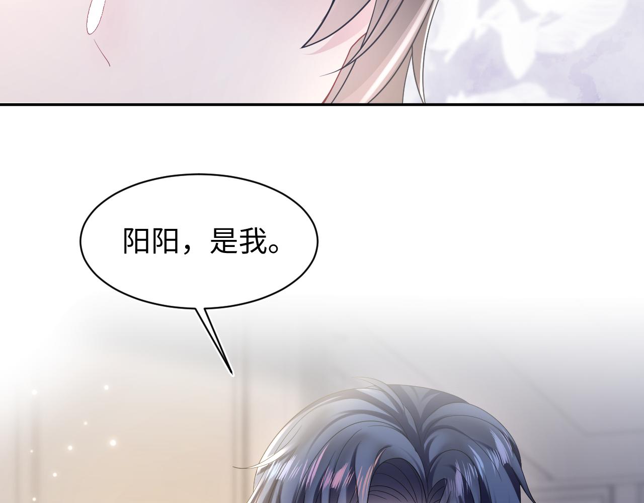 第148话 薄司御归来52