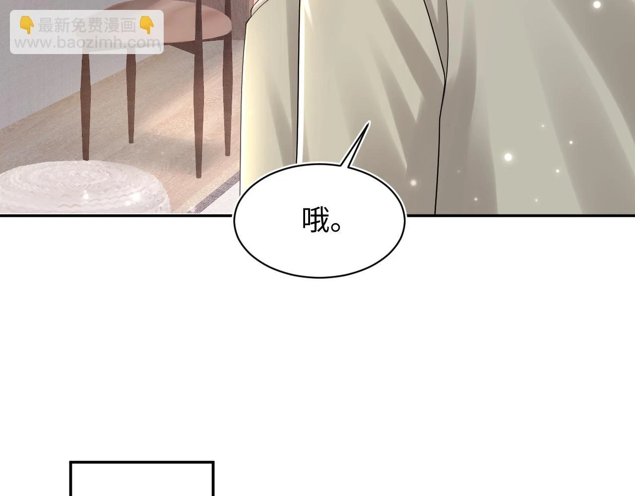 第160话 位面BUG？16