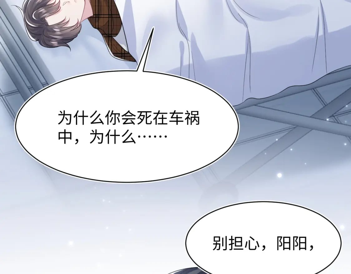 第197话 决裂111
