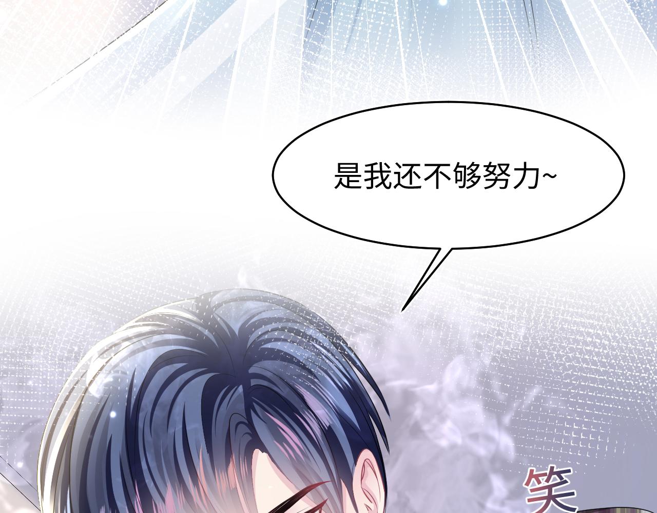 第125话 你得对我负责41