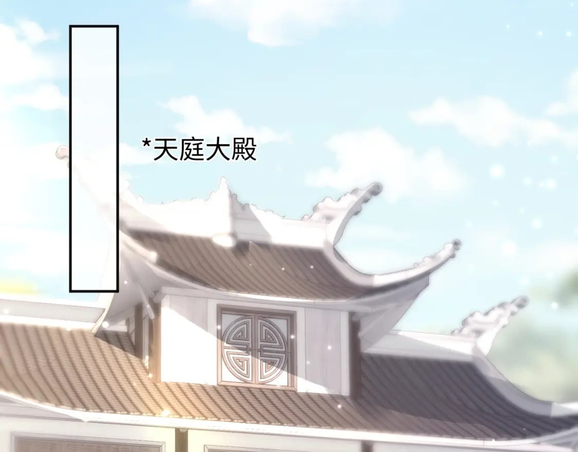 第192话 仙帝与仙后82