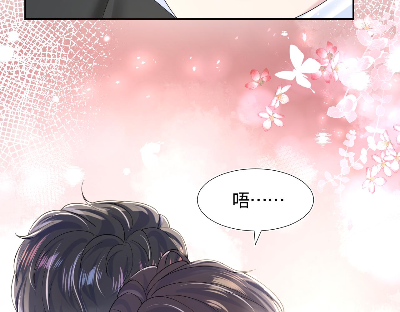 第17话 你会嫌我老吗？59