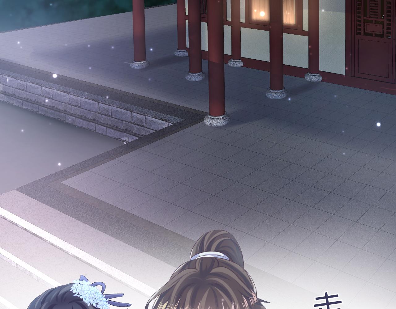 第99话病娇教主83
