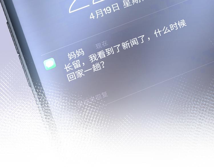 第14话 吃醋的狗勾要咬人99