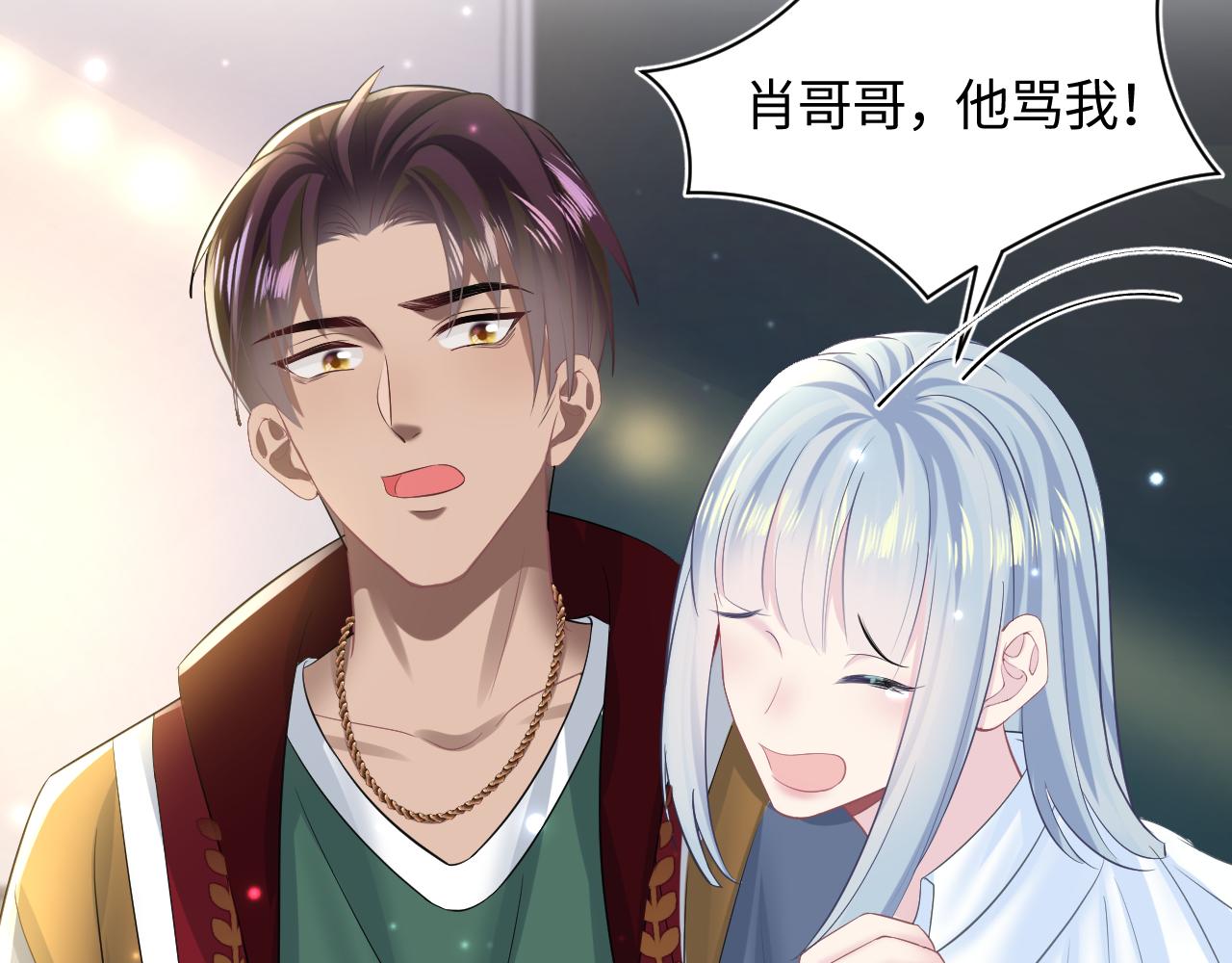 第121话 星际元帅85
